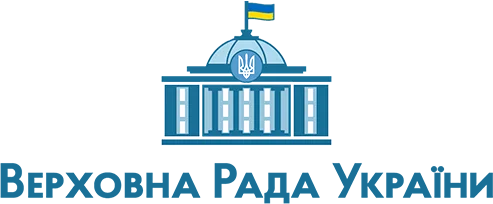 Верховна Рада України