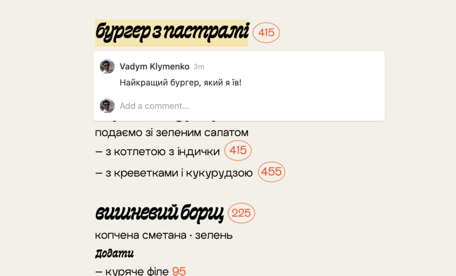 Краудсорсинговий веб