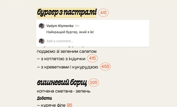 Краудсорсинговий веб